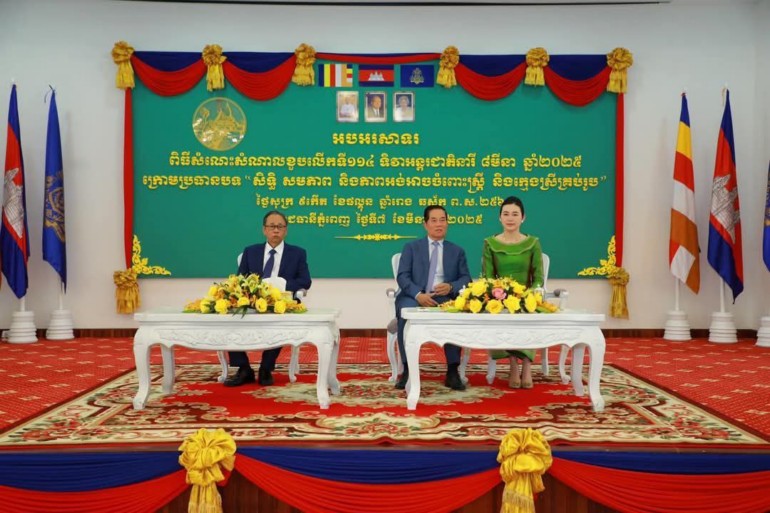 សាលា​រាជធានី​ភ្នំពេញ​បាន​ប្រារព្ធ​ពិធី​អបអរសាទរ និង​សំណេះសំណាល​ ក្នុងឱកាសខួប​លើក​ទី​១១៤ ទិវា​អន្តរជាតិ​នារី ៨​មីនា ឆ្នាំ​២០២៥ ពិធី​សំណេះសំណាល​ខួប​លើក​ទី​១១៤ ទិវា​អន្តរជាតិ​នារី ៨​មីនា ឆ្នាំ​២០២៥ ក្រោម​ប្រធានបទ«​សិទ្ធិ សមភាព និង​ភាព​អង់អាច ចំពោះ​ស្ត្រី និង​ក្មេង​ស្រី​គ្រប់រូប​»
