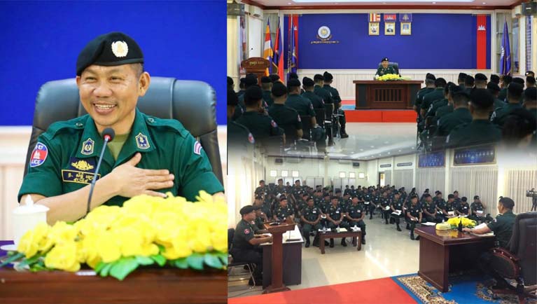 ​លោក​ឧត្តមសេនីយ៍ទោ សិទ្ធិ ឡោះ ប្រជុំ​ពង្រឹង​ការងារ​បច្ចេកទេស​ជំនាញ និង ការងារ​សន្តិសុខ សណ្តាប់ធ្នាប់ សុវត្ថិភាព​សង្គម ដល់​កម្លាំង​នគរបាល​ក្រោម​ឱវាទ​