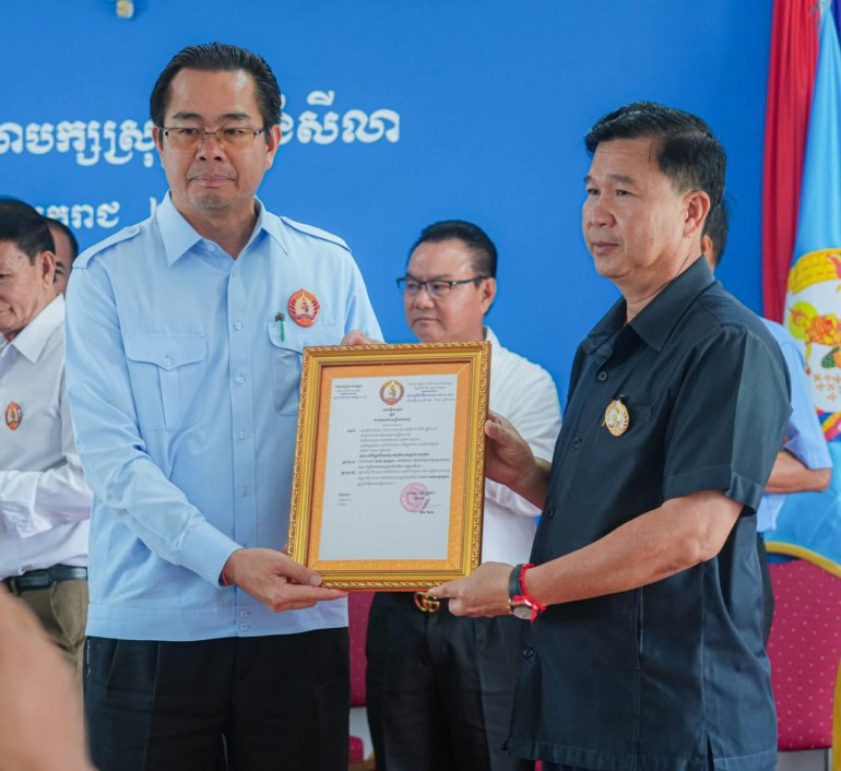 លោក ឆាយ សុគន្ធ​ដា ត្រូវបាន​តែងតាំង​ជា​ប្រធាន​គណៈកម្មាធិការ​គណបក្ស​ប្រជាជន​កម្ពុជា ស្រុក​កំពង់សីលា ខេត្ត​ព្រះសីហនុ