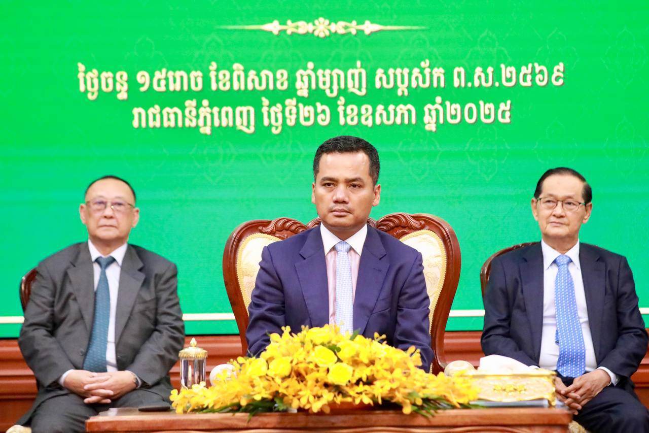 បិទសិក្ខាសាលាប្រឆាំងការសម្អាតប្រាក់ ប្រមុខក្រសួងមហាផ្ទៃកម្ពុជា លើកទឹកចិត្តមន្រ្តីទុកក្ដីទោមនស្សមួយឡែក ហើយបន្តរួមគ្នាប្រឹងប្រែងធ្វើការ!