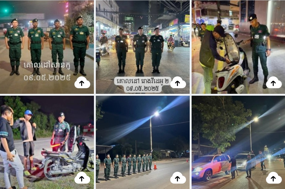 កម្លាំងនគរបាលទូទាំងខេត្ត បើកប្រតិបត្តិការចុះត្រួតពិនិត្យអាវុធគ្រឿងផ្ទុះពេលរាត្រី ដើម្បីពង្រឹងសន្តិសុខតាមមូលដ្ឋាន