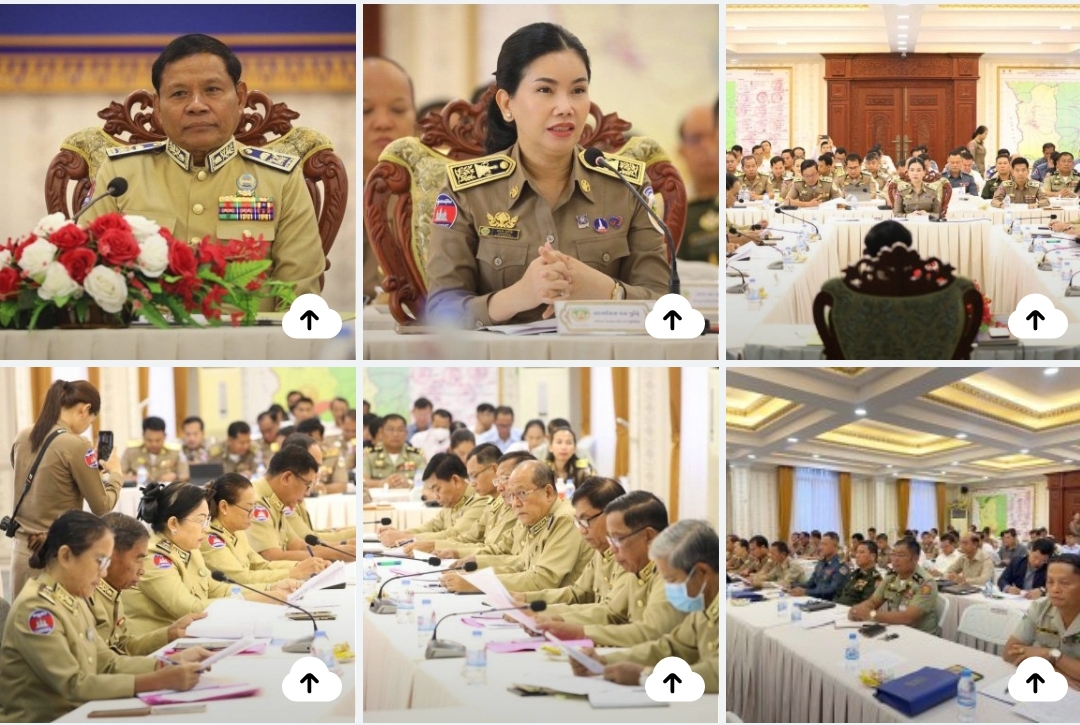 ក្រុមប្រឹក្សាខេត្តប៉ៃលិន ប្រជុំសាមញ្ញលើកទី១២ អណត្តិទី៤