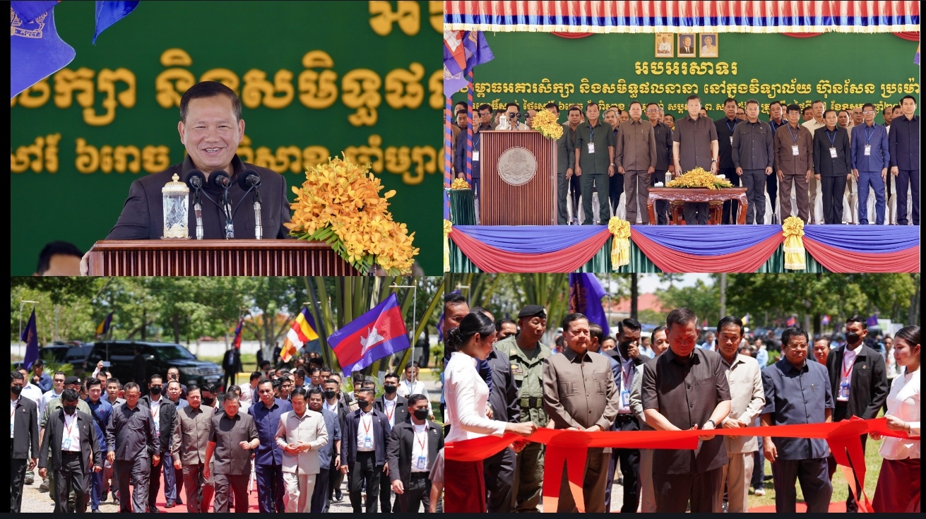 សម្តេចមហាបវរធិបតី ហ៊ុន ម៉ាណែត ​នាយករដ្ឋមន្ត្រីនៃព្រះរាជាណាចក្រកម្ពុជា អញ្ជើញចូលរួមសម្ពោធ អគារសិក្សា និងសមិទ្ធផលនានា នៅវិទ្យាល័យ ហ៊ុន សែន ប្រម៉ោយ នៅស្រុកវាលវែង ខេត្តពោធិ៍សាត់