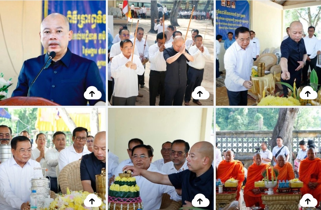នាព្រឹកថ្ងៃអង្គារ៩រោច ខែពិសាខ ឆ្នាំម្សាញ់ សប្តស័ក ព.ស.២៥៦៩ ត្រូវនឹងថ្ងៃទី២០ ខែឧសភា ឆ្នាំ២០២៥នេះ ឯកឧត្ដម​ ម៉ែន​ វិបុល​ ប្រធានក្រុមប្រឹក្សាខេត្ត​ និងឯកឧត្តម ប៉េង ពោធិ៍សា អភិបាល នៃគណៈអភិបាលខេត្តស្វាយរៀងបានអញ្ជើញជាអធិបតីក្នុងពិធីប្រារព្ធខួប “ទិវាជាតិនៃការចងចាំ” ស្ថិតនៅបរិវេណស្តូបគោរពវិញ្ញាណខ័ន្ត ភូមិតាណរ សង្កាត់ស្វាយតឿ ក្រុងស្វាយរៀង ខេត្តស្វាយរៀង។