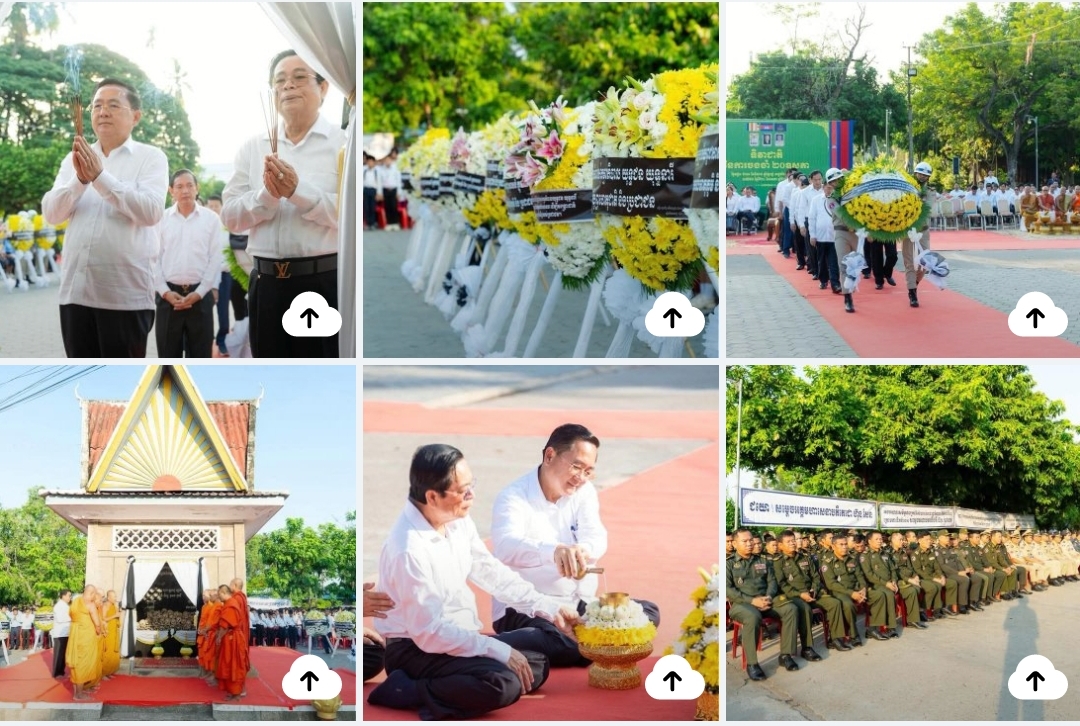រដ្ឋបាលខេត្តបាត់ដំបងប្រារព្ធទិវាជាតិនៃការចងចាំ ២០ ឧសភា ដើម្បីរំលឹកដល់វិញ្ញាណក្ខន្ធជនរងគ្រោះជាង ៣លាននាក់ដែលបានស្លាប់ក្នុងរបបប្រល័យពូជសាសន៍ ប៉ុល ពត