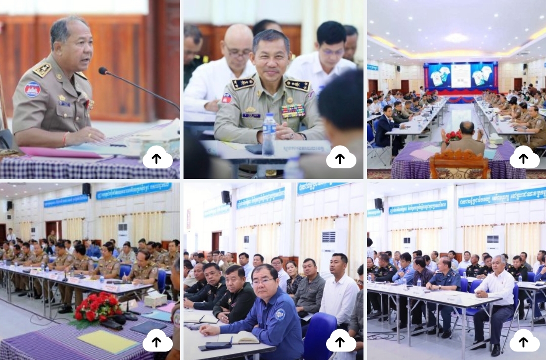 លោកឧត្តមសេនីយ៍ទោ សិទ្ធិ ឡោះ អញ្ជើញចូលរួមកិច្ចប្រជុំគណៈបញ្ជាការឯកភាពរដ្ឋបាលខេត្តនៅសាលាខេត្តបន្ទាយមានជ័យ