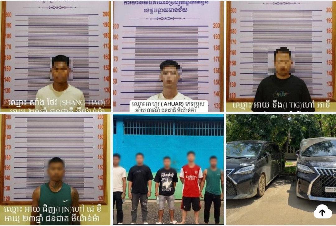 ករណីដឹកសពជនជាតិចិនម្នាក់យកទៅកប់នៅស្រុកអូរជ្រៅ ខេត្តបន្ទាយមានជ័យ, កម្លាំងនគរបាលបំបែកសំណុំរឿងតាមចាប់ជនល្មើសជនជាតិភូមា៥នាក់ និងត្រូវបានតុលាការចេញដីកាឃុំខ្លួនដាក់ពន្ធនាគារ