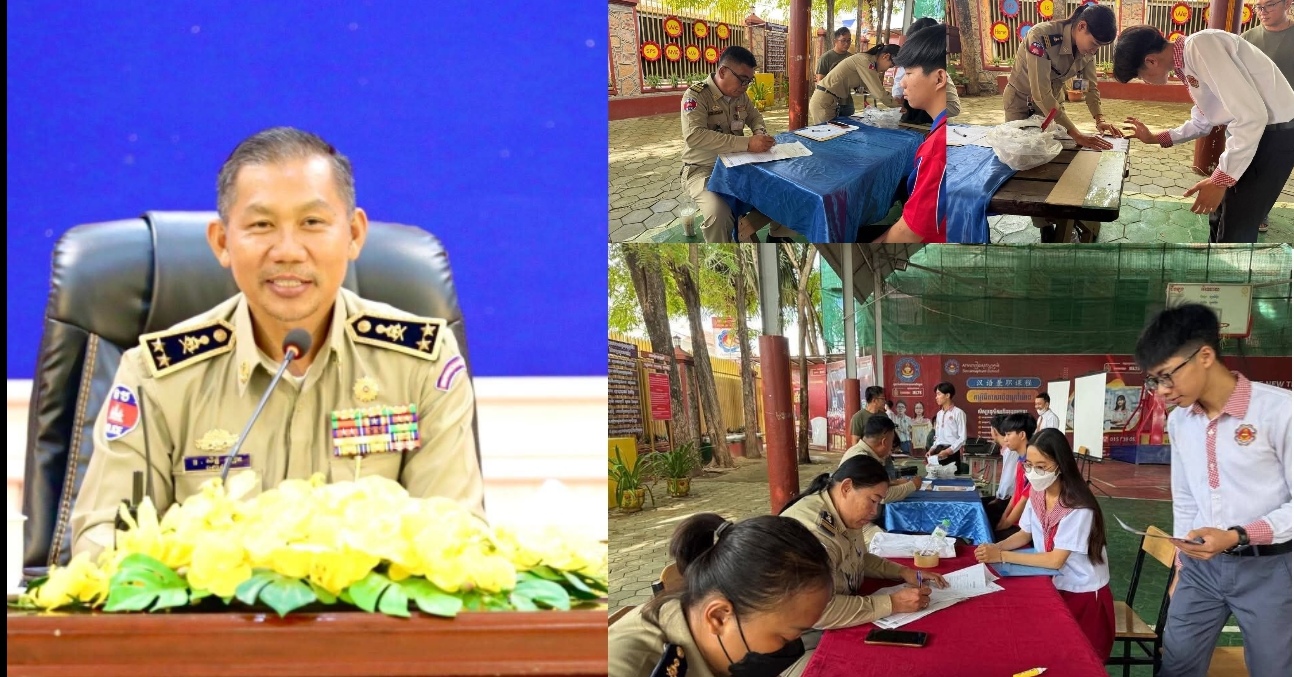 ក្រុមការងារនគរបាលចល័តនិងកម្លាំងអធិការនគរបាលក្រុងសិរីសោភ័ណ ពង្រឹងការចុះធ្វើអត្តសញ្ញាណប័ណ្ណសញ្ជាតិខ្មែរ ជូនសិស្សតាមសាលារៀន