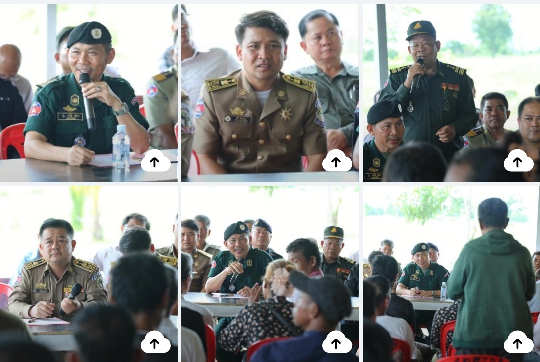 លោកឧត្តមសេនីយ៍ទោ សិទ្ធិ ឡោះ អញ្ជើញជាអធិបតីក្នុងកិច្ចប្រជុំដោះស្រាយវិវាទដីអាស្រ័យផលរបស់បងប្អូនអតីតយុទ្ធជនជាមួយគម្រោងLASEDIII ចំនួន៦១គ្រួសារ នៅមជ្ឈមណ្ឌលតេជោសន្តិភាព (ការ៉េពីរ)