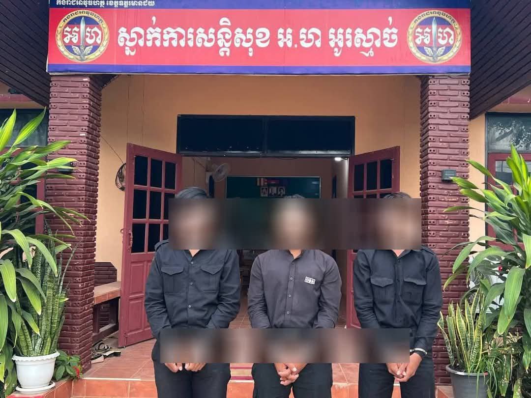 ទុក​ចិត្ត​មិន​បាន​ទេ ធ្វើ​ជាមួយគ្នា​នៅ​ឆ្លៀត​បាន​ទៀត​