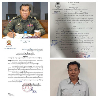 លោកឧត្តមសេនីយ៍ឯក ស ថាវី យកដីរដ្ឋលក់ឲ្យឧកញ៉ា ជា សឿន រហូតធ្វើឲ្យចៅសង្កាត់ចាក់អង្រែលើជាឈ្មួញកណ្តាល ត្រូវឃាត់ខ្លួនពាក់ព័ន្ធករណីសែកស្អុយ