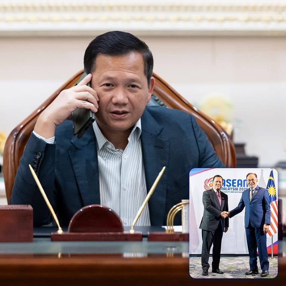 សម្តេចបវរធិបតី ហ៊ុន ម៉ាណែត ពិភាក្សាតាមទូរសព្ទជាមួយ ឯកឧត្តម នាយករដ្ឋមន្ត្រីម៉ាឡេស៊ី និងបញ្ជាក់អំពីគោជំហររបស់រាជរដ្ឋាភិបាលកម្ពុជាពាក់ព័ន្ធព្រំដែនកម្ពុជា-ថៃ
