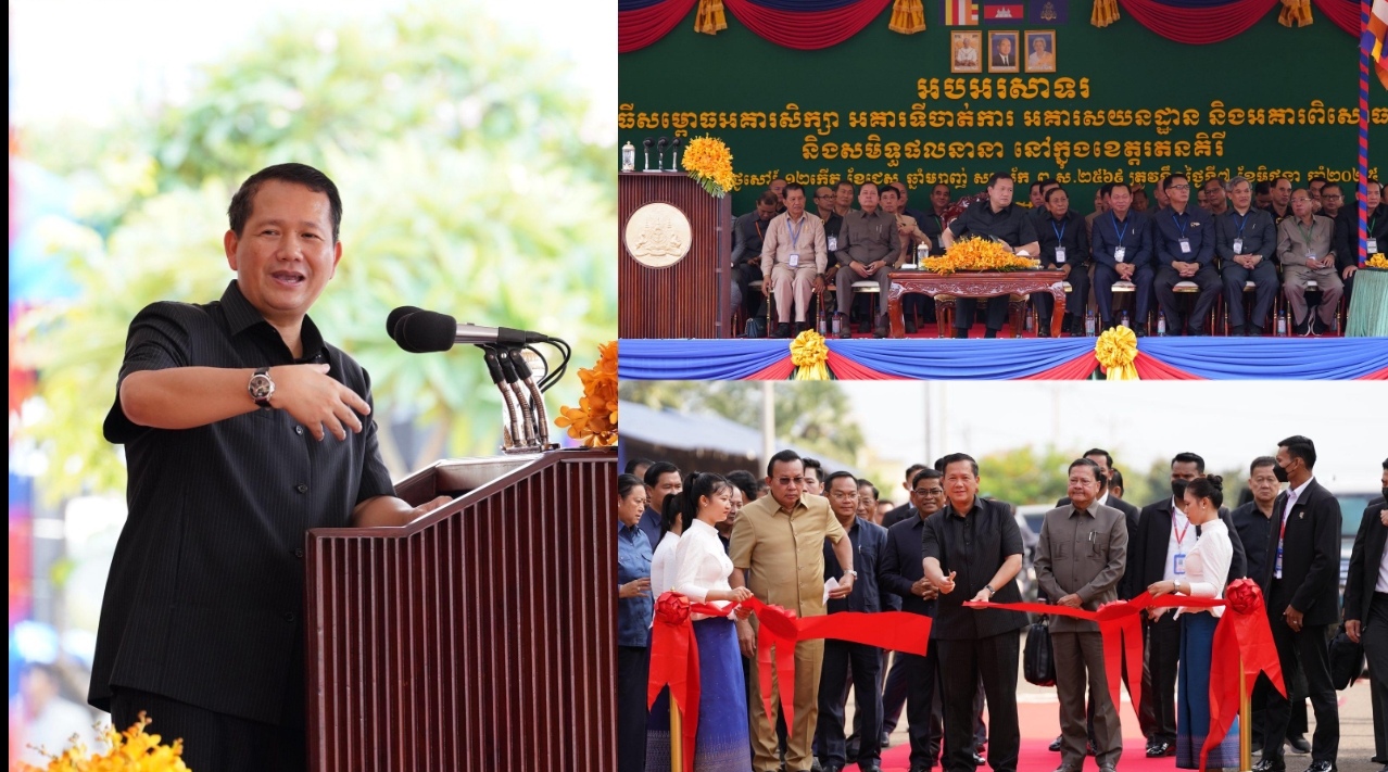 ប្រសាសន៍សំខាន់ៗរបស់ សម្តេចមហាបវរធិបតី ហ៊ុន ម៉ាណែត អញ្ជើញសម្ពោធសមិទ្ធផលក្នុងវិស័យអប់រំនៅខេត្តរតនគិរី