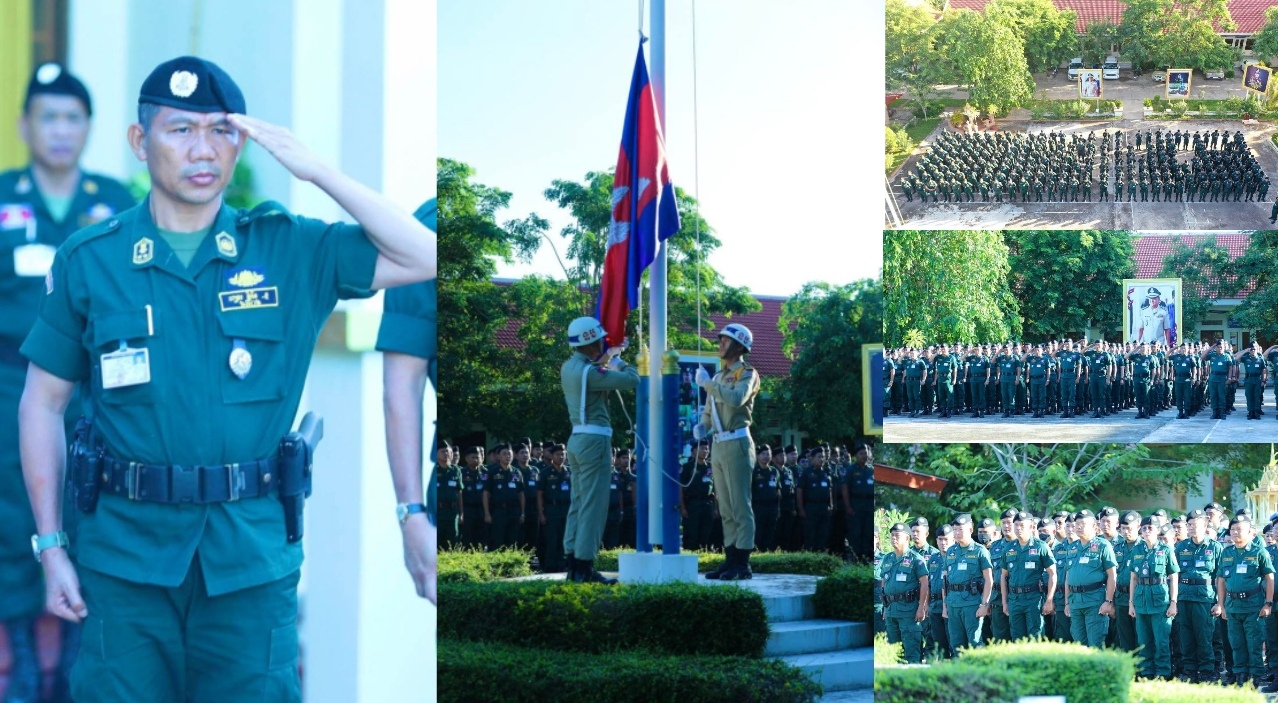 លោកឧត្តមសេនីយ៍ទោ សិទ្ធិ ឡោះ ដឹកនាំកម្លាំងនគរបាលខេត្តគោរពទង់ជាតិ ព្រឹកថ្ងៃចន្ទ