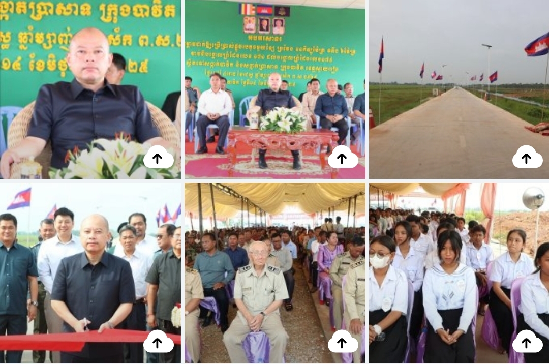 អភិបាលខេត្តស្វាយរៀង អញ្ជើញសម្ពោធដាក់ឱ្យប្រើប្រាស់ជាផ្លូវការផ្លូវបេតុងចំនួន ១ខ្សែ ប្រវែង ១១គីឡូម៉ែត្រ ស្ថាបនាលើកំណាត់ផ្លូវក្រវ៉ាត់ព្រំដែន ក្រុងបាវិត