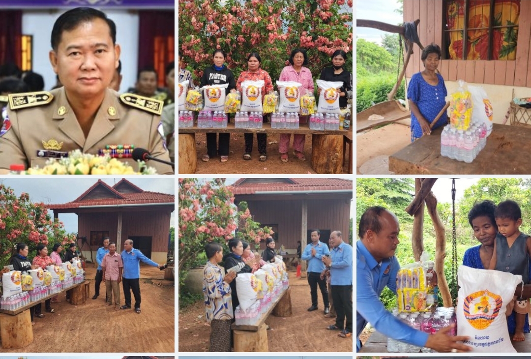 ស្រ្តីមេម៉ាយខ្វះខាតទីទាល់ក្រ៦គ្រួរសារបានទទួលអំណោយពីគណបក្សប្រជាជនកម្ពុជា ឃុំអន្លង់វែងស្រុកអន្លង់វែងខេត្តឧត្ដរមានជ័យ