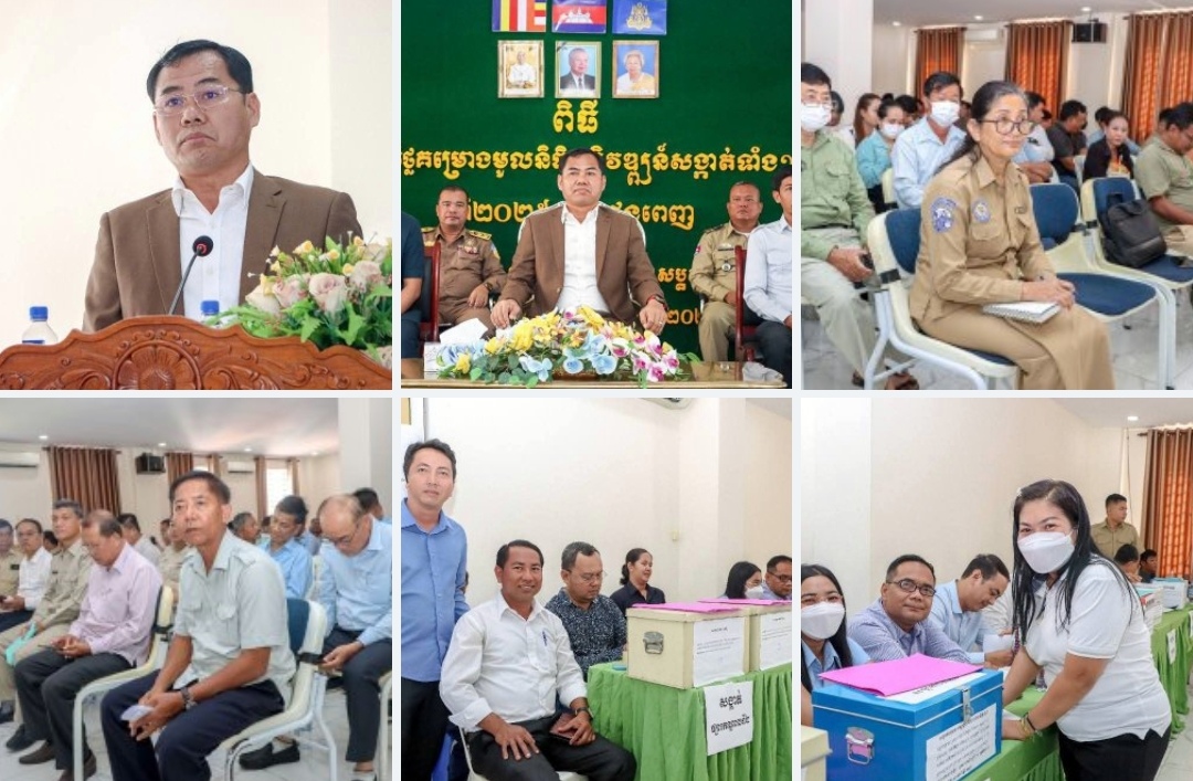 ពិធីដេញថ្លៃគម្រោងមូលនិធិអភិវឌ្ឍន៍សង្កាត់ទាំង១១ រដ្ឋបាលខណ្ឌដូនពេញ មានក្រុមហ៊ុនចំនួន២០ បានចូលរួមដេញថ្លៃ!