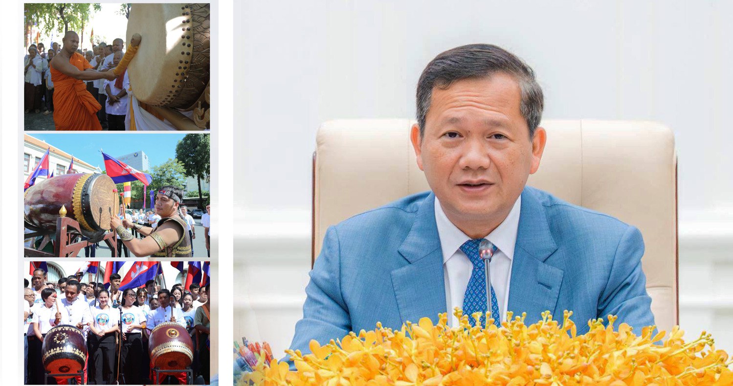 សម្ដេចបវរធិបតី ណែនាំឱ្យ វាយគង ទូងស្គរ ទះប៉ោត និងគោះត្រដោក ទូទាំងប្រទេសវេលាម៉ោង៧ព្រឹក ថ្ងៃទី១៣ ខែកក្កដា ដើម្បីអបអរការចុះ «បូជនីយដ្ឋានចងចាំនៃកម្ពុជា៖ ពីទីតាំងឧក្រិដ្ឋកម្មមកជា មណ្ឌលផ្សះផ្សានិងសន្តិភាព» ក្នុងបញ្ជីបេតិកភណ្ឌពិភពលោក