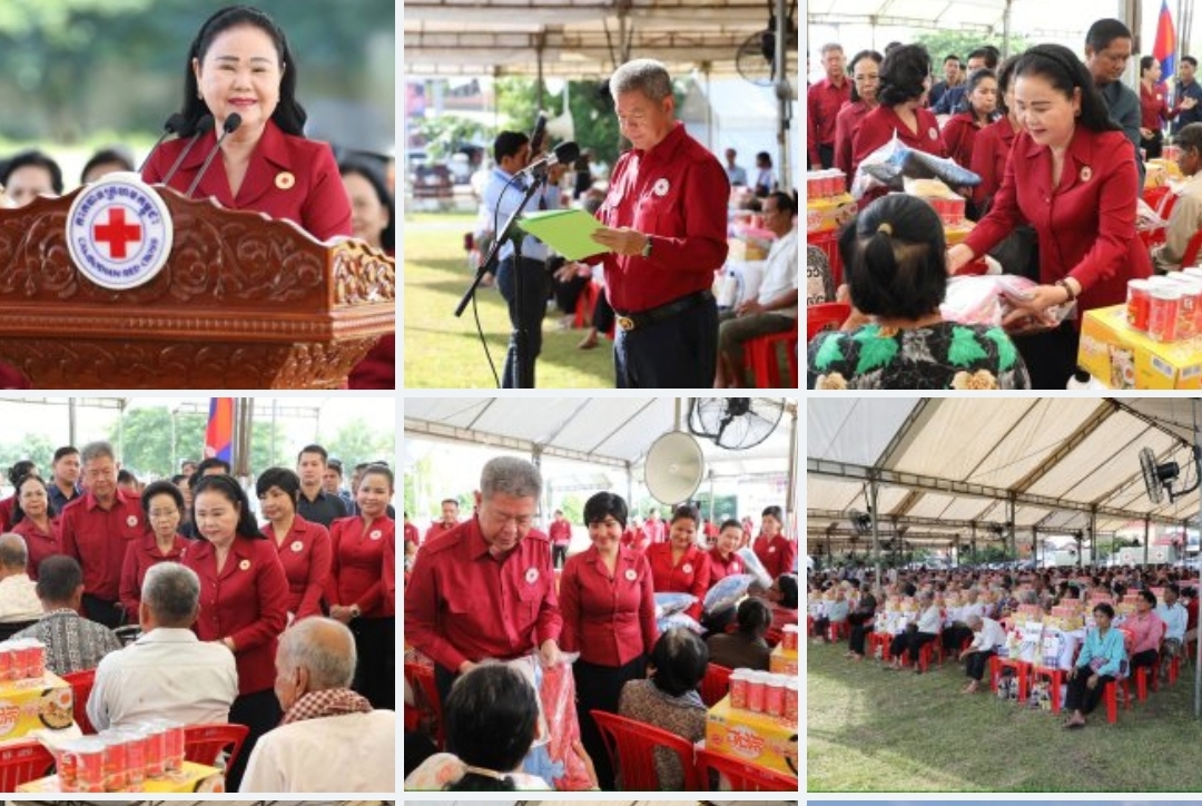 ក្រុមប្រឆាំងព័ត៌មានក្លែងក្លាយក្រុងប៉ោយប៉ែត: សម្តេចកិត្តិព្រឹទ្ធបណ្ឌិត ប៊ុន រ៉ានី ហ៊ុនសែន អញ្ជើញជួបសំណេះសំណាល សួរសុខទុក្ខ និងចែកអំណោយជូនប្រជាពលរដ្ឋងាយរងគ្រោះបំផុតចំនួន ៦២១គ្រួសារ រស់នៅក្រុង-ស្រុកចំនួន៣ នៃខេត្តកណ្តាល …!!