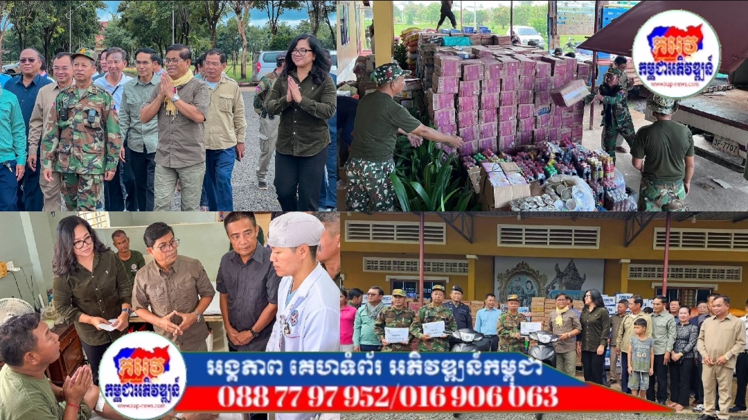 រដ្ឋបាលខេត្តរតនគិរី នាំយកស្បៀងអាហារ និងថវិកាដែលជាអំណោយបានមកពីពលរដ្ឋ និងសប្បុរសជនក្នុងខេត្ត ជូនវីរកងទ័ពសមរភូមិមុខទិសព្រះវិហារ
