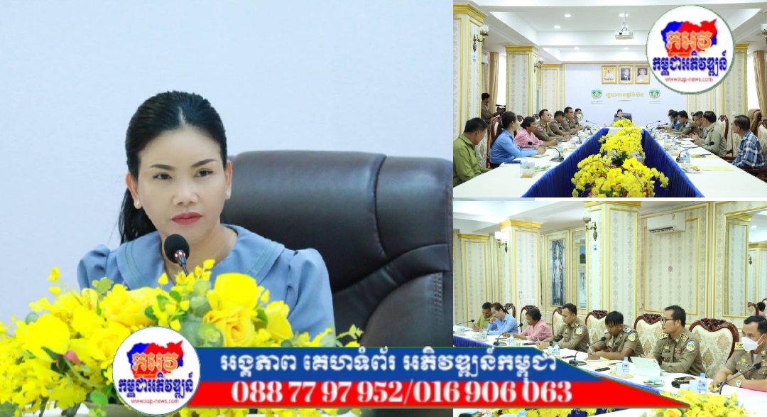 អភិបាលខេត្តប៉ៃលិន ជំរុញឱ្យមន្ត្រីជំនាញ បន្តចុះត្រួតពិនិត្យ និងទប់ស្កាត់ សំណង់ខុសបច្ចេកទេស និងសង់រំលោភលើដីចំណីផ្លូវ