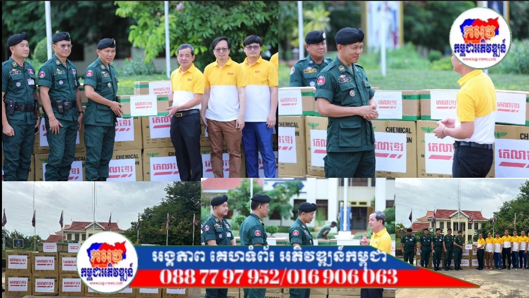 លោក ស្រ៊ុន​ តាំងវីន​ប្រធាន​ប្រេង​ឥន្ធនៈ​តេលា​ខេត្ត​បន្ទាយមានជ័យ​បាន​ឧបត្ថម្ភ​ម៉ាស់​ដល់ស្នង​ការរដ្ឋាន​នគរបាល​ខេត្ត​បន្ទាយមានជ័យ​