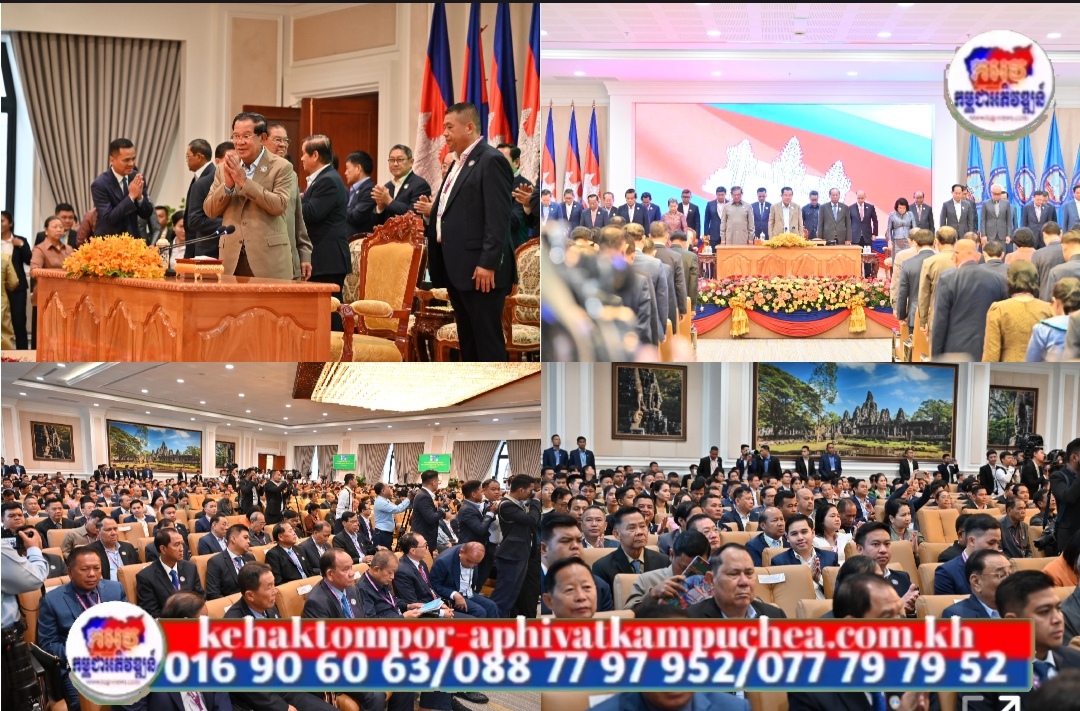 សម្ដេចតេជោ ហ៊ុន សែន អញ្ជើញជាអធិបតីដឹកនាំមហាសន្និបាតវិសាមញ្ញតំណាងទូទាំងប្រទេស សមាគមអតីតយុទ្ធជនកម្ពុជា