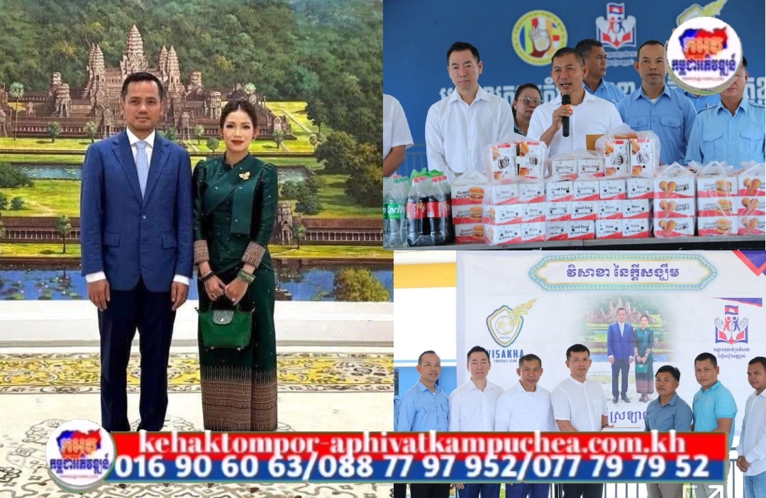 លោកឧត្តមសេនីយ៍ទោ សិទ្ធិ ឡោះ នាំយកអំណោយដ៏ថ្លៃថ្លារបស់ ឯកឧត្តមអភិសន្តិបណ្ឌិត ស សុខា ឧបនាយករដ្ឋមន្រ្តី រដ្ឋមន្ត្រីក្រសួងមហាផ្ទៃ និងលោកជំទាវ ជូនមណ្ឌលកុមារកំព្រា វិសាខា នៃក្តីសង្ឃឹមវត្តខ្ចាស់