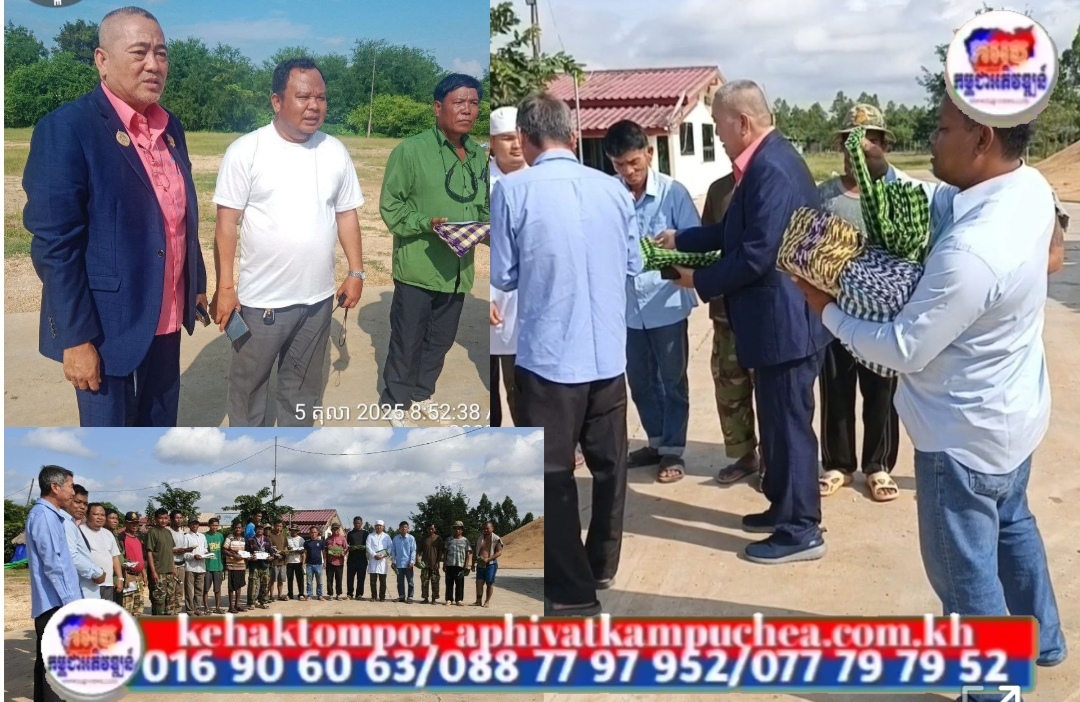 ទីប្រឹក្សាសម្ដេចតេជោ ចុះសួរសុខទុក្ខ និងនាំអំណោយជូនដល់វីរកងទ័ពជួរមុខ និងប្រជាពលរដ្ឋ នៅខេត្ដបន្ទាយមានជ័យ