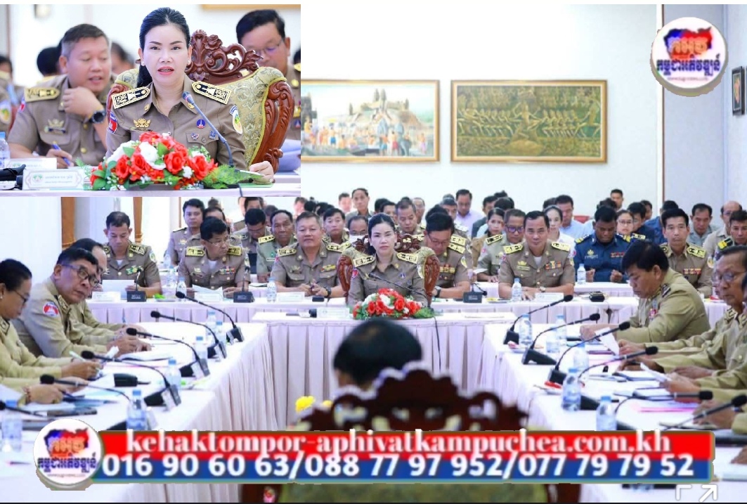 ក្រុមប្រឹ​ក្សាខេត្តប៉ៃ​លិន បើ​កកិច្ចប្រជុំ​សា​មញ្ញលើ​ក​ទី១​៧ អា​ណត្តិទី​៤