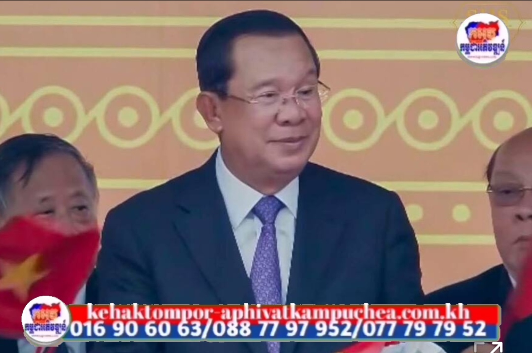 សម្តេចតេជោ៖ ទោះជាប្រទេសយើងតូច ប្រជាជនយើងមានចំនួនតិច សេដ្ឋកិច្ចយើងទន់ខ្សោយ តែយើងកុំខ្សោយខាងសីលធម៌! យើងត្រូវតែបន្តជាជាតិសាសន៍ថ្លៃថ្នូរមានសីលធម៌ខ្ពស់