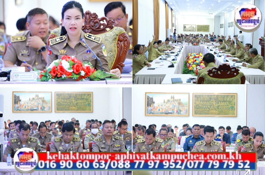 លោកជំទាវបណ្ឌិត បាន ស្រីមុំ​ ក្រើនរំលឹកដល់មន្ទីរជំនាញ​ អាជ្ញាធរក្រុង​ ស្រុក ត្រូវពិនិត្យឡើងវិញនូវរាល់បញ្ហានាពេលកន្លងមក​ ហេីយត្រូវដោះស្រាយជូនពលរដ្ឋឱ្យបានទាន់ពេលវេលា