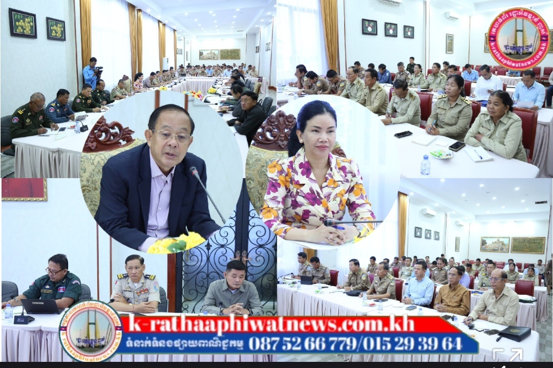 ក្រសួងមហាផ្ទៃ ប្រជុំក្រុមការងារអចិន្ត្រៃយ៍ទី៣ ដើម្បីត្រៀមសម្រាប់ប្រជាពលរដ្ឋភៀសសឹក នៅខេត្តប៉ៃលិន