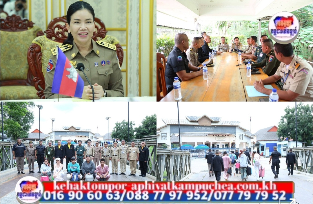 បញ្ជូនជនជា​តិថៃចំនួន ៥នាក់ ទៅស្រុកវិញ ខណ​:លួចឆ្លង​ដែនដោ​យខុស​ច្បាប់