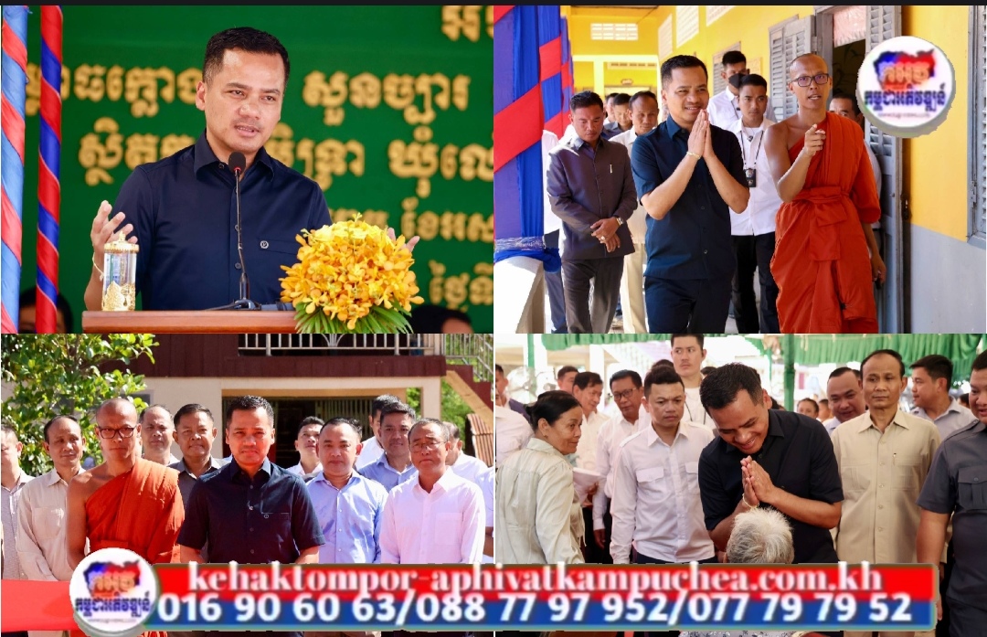 ឯកឧត្ដមអភិសន្តិបណ្ឌិត ស សុខា យកកំណើនសិស្សជាប់និទ្ទេស A នៅខេត្តព្រៃវែង មកធ្វើជាសក្ខីភាពនៃការរីកចម្រើនវិស័យអប់រំនៅកម្ពុជា