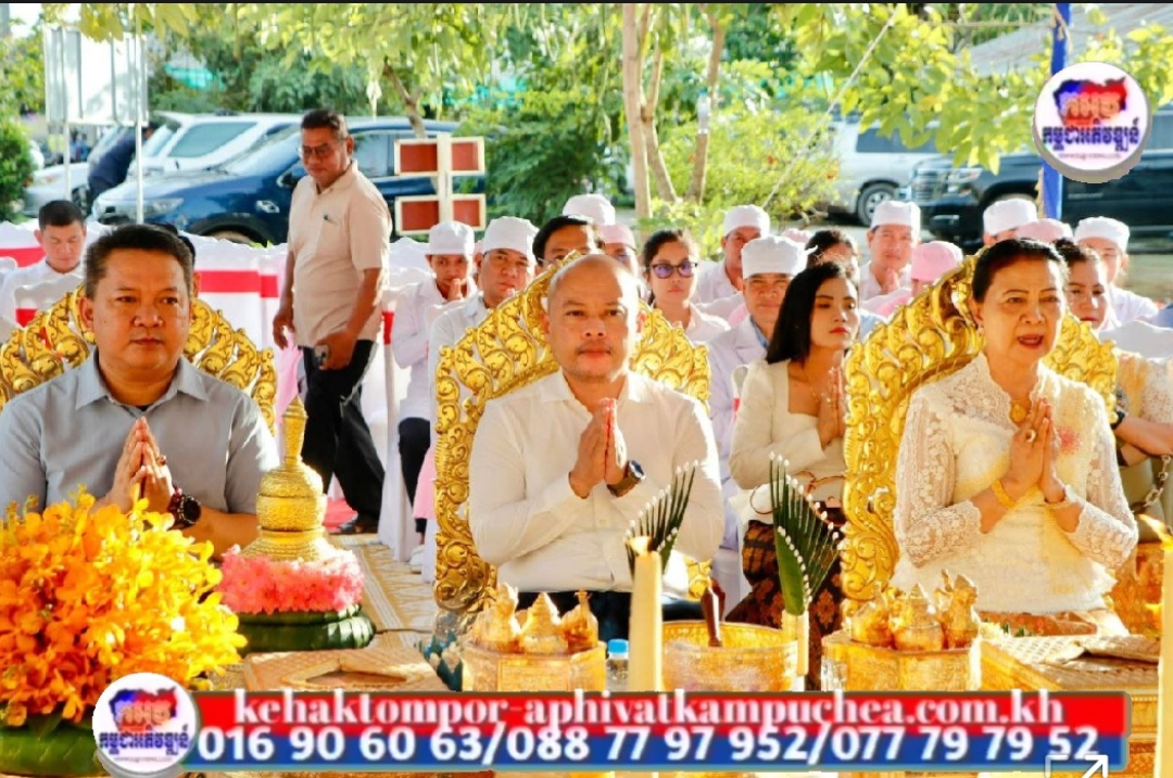 ពិធីក្រុងពាលីសុំសេចក្តីសុខសប្បាយក្នុងឱកាសសម្ពោធដាក់ឱ្យប្រើប្រាស់ជាផ្លូវការនូវ អគារមន្ទីរពេទ្យបង្អែកស្វាយជ្រំថ្មី