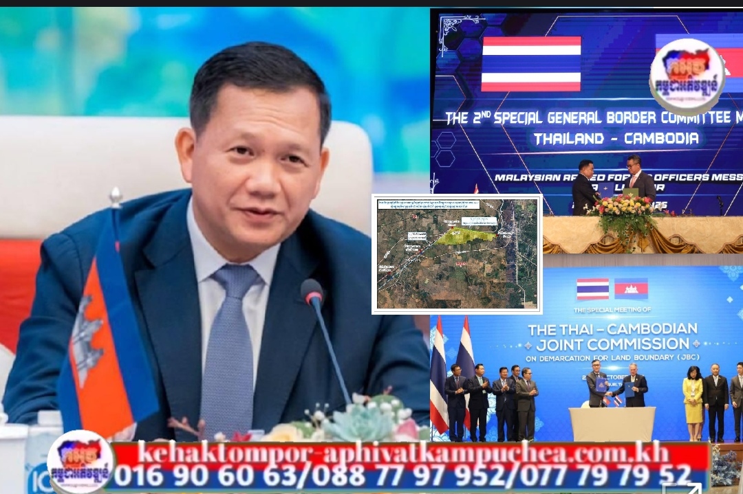 ការវាស់វែងបណ្តោះអាសន្ន មិនអាចលុបផែនទីឆ្នាំ១៩០៧ បានឡើយ៖ សញ្ញាជោគជ័យនៃយុទ្ធសាស្ត្រ «ស្ងាត់ តែមិនស្ងៀម» របស់កម្ពុជា