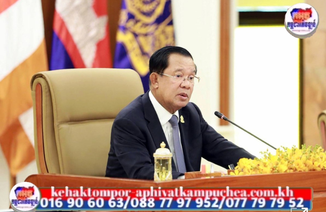 សម្តេចតេជោ ហ៊ុន សែន៖ កម្ពុជា-ថៃ ជាម្ចាស់ហត្ថលេខី កំពុងមានទំនាស់ជាមួយគ្នា ដូច្នេះ កិច្ចព្រមព្រៀងទីក្រុងបារីសមិនអាចយកមកដោះស្រាយជម្លោះបានទេ