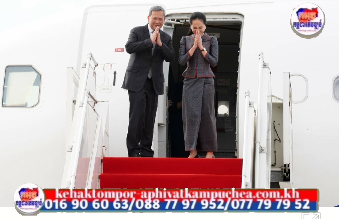 សម្ដេចធិបតី និងលោកជំទាវបណ្ឌិត អញ្ជើញទៅចូលរួមកិច្ចប្រជុំកំពូលអាស៊ានលើកទី៤៧ និងកិច្ចប្រជុំកំពូលពាក់ព័ន្ធ នៅប្រទេសម៉ាឡេស៊ី