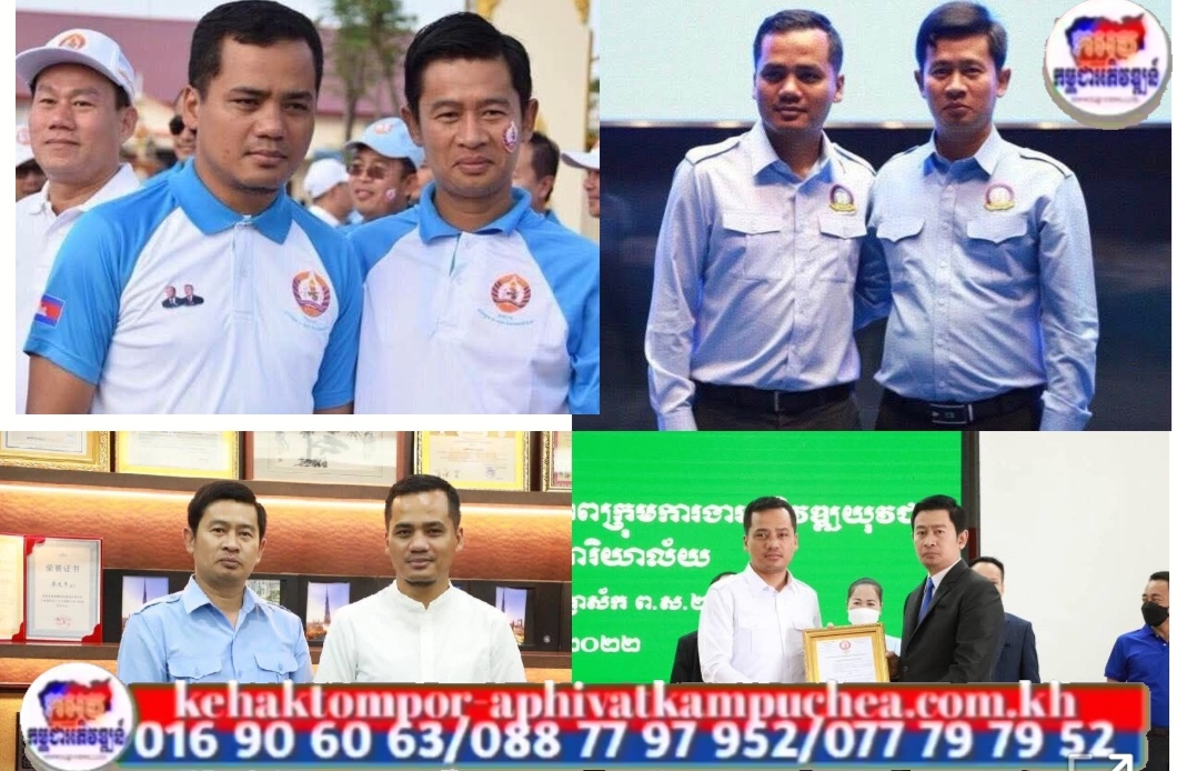 ខ្ញុំជឿជាក់ ១០០% ថា ឯកឧត្តមអភិសន្តិបណ្ឌិត ស សុខា មិនជាប់ពាក់ព័ន្ធនឹងអំពើខុសច្បាប់ ដូចការចោទប្រកាន់ទេ