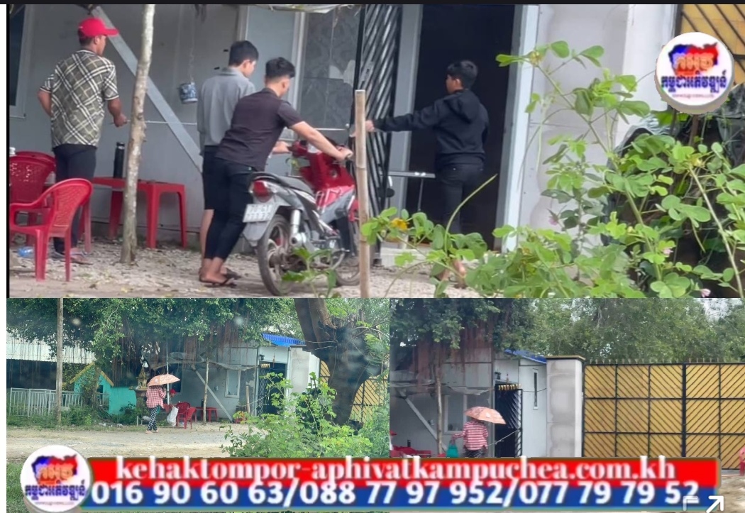 អតីតកាស៊ីណូគ្មានស្លាកយីហោមួយកន្លែងនៅមានជនជាតិវៀតណាមចេញចូលឥតដាច់ពលរដ្ឋដាក់ការសង្ស័យមានអីបង្កប់ក្នុងហ្នឹងទេដឹង?​