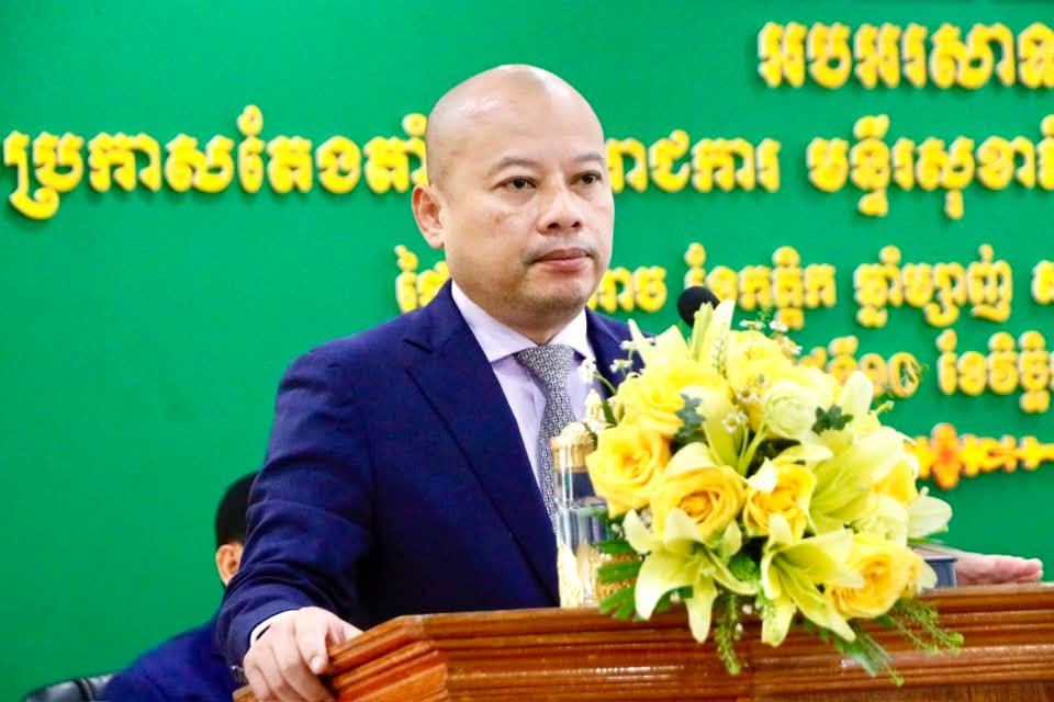 ពិធីប្រកាសចូលកាន់មុខតំណែង មន្ត្រីរាជការមន្ទីរសុខាភិបាល នៃរដ្ឋបាលខេត្ត