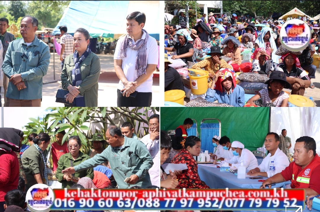 លោកជំទាវ ជូ ប៊ុនអេង នាំយ​កអំណោ​យរប​ស់សម្ដេចម​ហាបវរធិប​តី ហ៊ុន ម៉ាណែត និងលោ​កជំទាវ​បណ្ឌិត ពេជ ច័ន្ទមុនី្ន ជូនដល់​បងប្អូនជ​នភៀស​សឹក ចំនួន​៥០​០គ្រួសារ