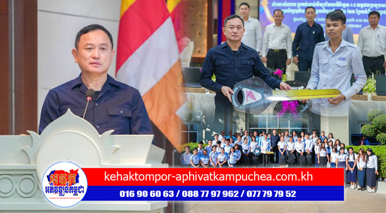 រយៈពេល​១០​ឆ្នាំ​ចុងក្រោយ សិស្ស​ថ្នាក់​ទី​១២ នៅ​វិទ្យាល័យ​សម្តេច​តេជោ ហ៊ុន សែន ព្រែកកំពឹស ដែល​បាន​ប្រលង​សញ្ញាបត្រ​មធ្យមសិក្សា​ទុតិយភូមិ ជាប់​និទ្ទេស A និង និទ្ទេស B តែង​ទទួលបាន​រង្វាន់​លើកទឹកចិត្ត ជា​ម៉ូតូ កុំព្យូទ័រ ថវិកា និង​សម្ភារៈ​សិក្សា​ផ្សេងៗ ពី​ឧត្តមសេនីយ៍ឯក រ័ត្ន ស្រ៊ាង​!