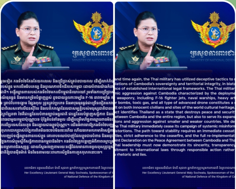 កម្ពុជាទាមទារឱ្យ ភាគីថៃបញ្ឈប់រាល់ការផ្សព្វផ្សាយព័ត៌មានមិនពិតដោយចេតនា ក្នុងគោលដៅបង្វែរការចាប់អារម្មណ៍អំពីការរំលោភបំពានច្បាប់អន្តរជាតិរបស់ខ្លួនដោយលាបពណ៌កម្ពុជា ដើម្បីយកជាលេសបង្កើនភាពតានតឹងក្នុងគោលបំណងបម្រើដល់សកម្មភាពឈ្លានពានមកលើបូរណភាពទឹកដីស្របច្បាប់របស់កម្ពុជាប៉ុណ្ណោះ។