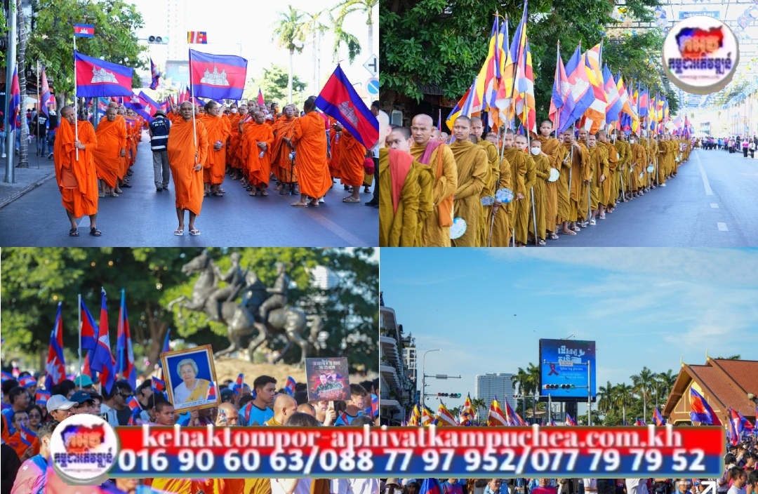 ព្រះសង្ឃ ប្រជាពលរដ្ឋ និងយុវជនខ្មែររាប់ម៉ឺននាក់ បានចូលរួមដើរព្យុហយាត្រា ដើម្បីសន្តិភាព ជាមួយសហភាពសហព័ន្ធយុវជនកម្ពុជា
