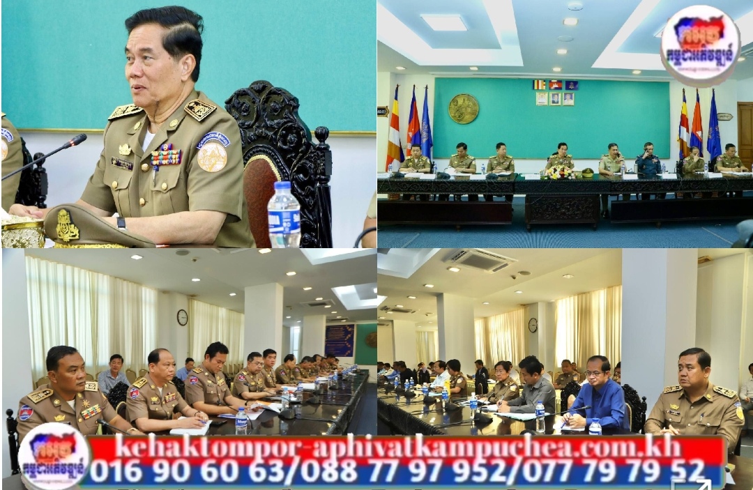 អាជ្ញាធរ ភ្នំពេញ នឹង ដាក់ចេញផែនការបង្ក្រាបONLINE SCAMSទ្រង់ទ្រាយធំ ដោយកំណត់យកទីតាំងខុនដូ និងតំបន់ប្រមូលផ្តុំដែលមានការសង្ស័យ