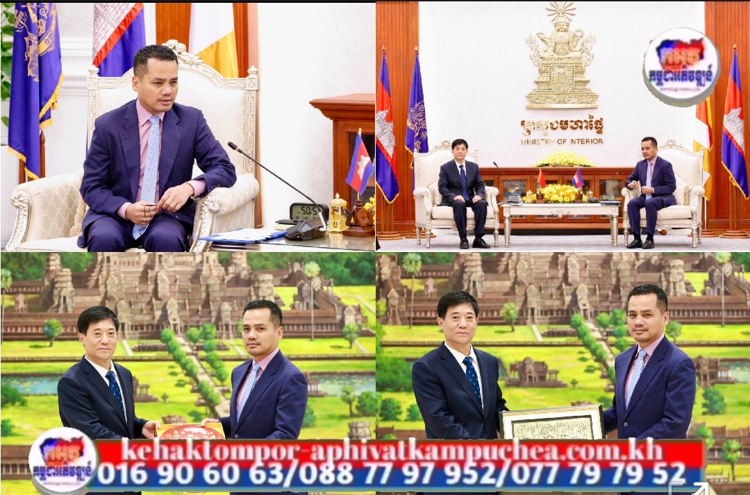 ឯកឧត្តមអភិសន្តិបណ្ឌិត ស សុខា និងឧបការីចិន មានជំនឿចិត្តខ្ពស់លើការងារបង្ក្រាបការឆបោកតាមប្រព័ន្ធអនឡាញ