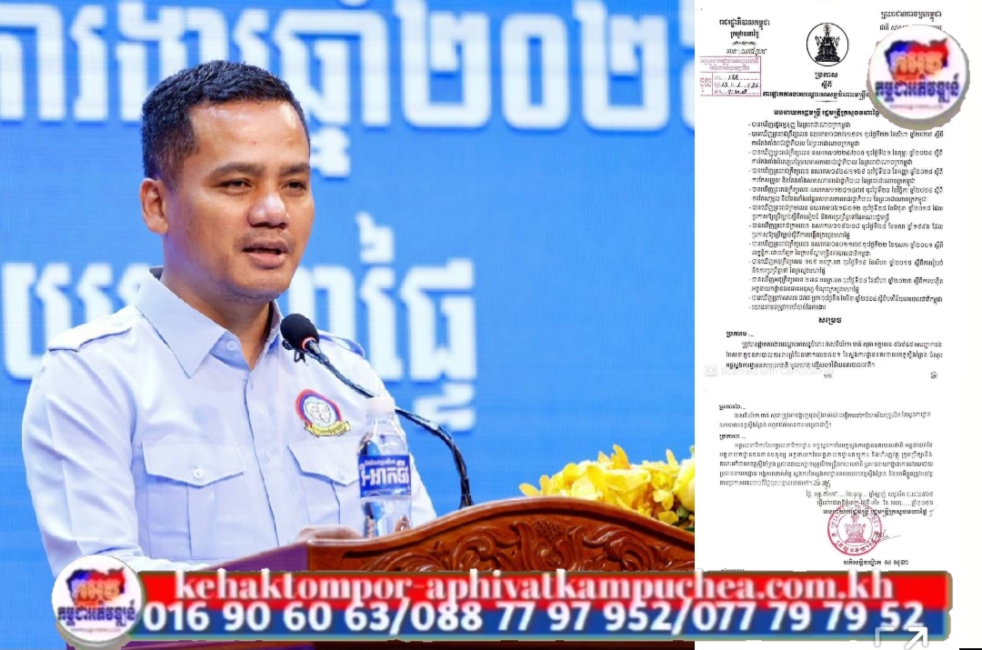 នគរបាលខេត្តស្ទឹងត្រែង៦រូប ត្រូវបានដក​តំណែង និង​បន្ថយ​ឋានន្តរស័ក្តិ​ ព្រោះប្រព្រឹត្តខុសតួនាទីភារកិច្ច