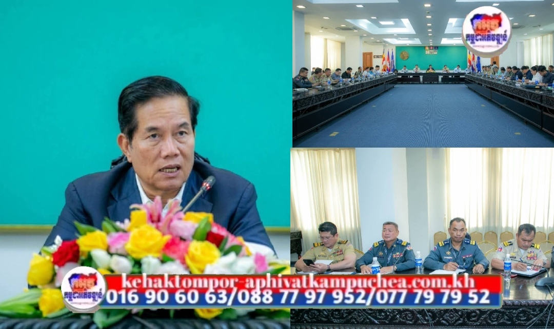 ឯកឧត្ដម ឃួង ស្រេង បញ្ជាឱ្យកងកម្លាំងមានសមត្ថកិច្ច និងអាជ្ញាធរខណ្ឌទាំង១៤ បង្ក្រាបបទល្មើសឆបោកតាមប្រព័ន្ធបច្ចេកវិទ្យា ឱ្យអស់ពីរាជធានីភ្នំពេញ…